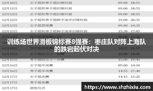 JBO竞博体育APP