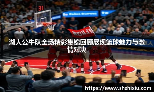 bb贝博艾弗森